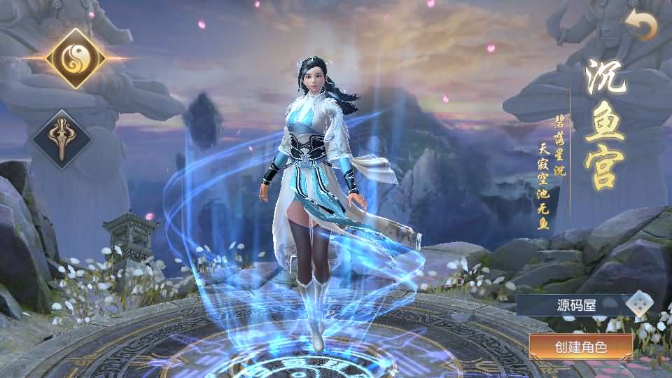 唯美仙侠手游【天道情缘跨服修复版】最新整理单机一键即玩镜像端+Linux手工服务端+安卓+GM授权后台+详细搭建教程