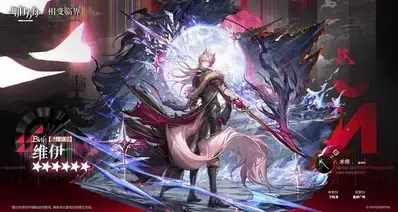 【明日方舟7周年赠送6星】维伊技能前瞻分析，10万伤害