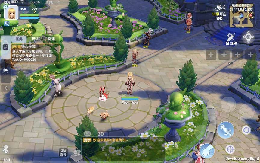 MMORPG冒险手游【仙境传说·爱如初见RO体验版】2024最新整理单机一键即玩镜像端 Linux手工端 教程【站长亲测】