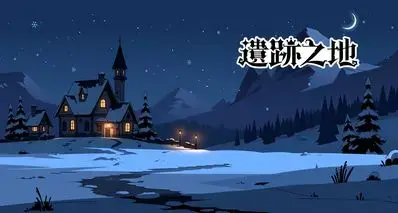 想了解了解大家的战棋策略启蒙作