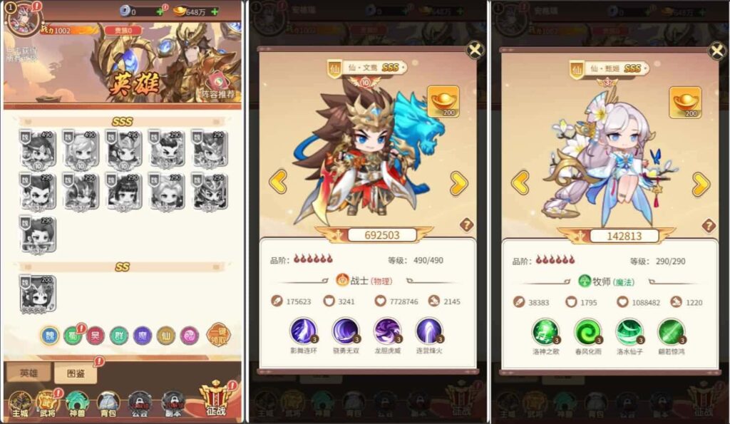 【猎魔扫荡三国H5代金券内购跨服版】2月15日收集打包Linux手工服务端-三国卡牌回合手游-带详细搭建教程-GM授权管理后台-简易安卓客户端