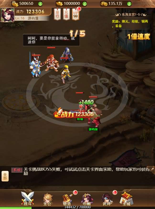 换皮H5手游【放开那三国H5】最新整理手工端+gm后台+详细搭建教程