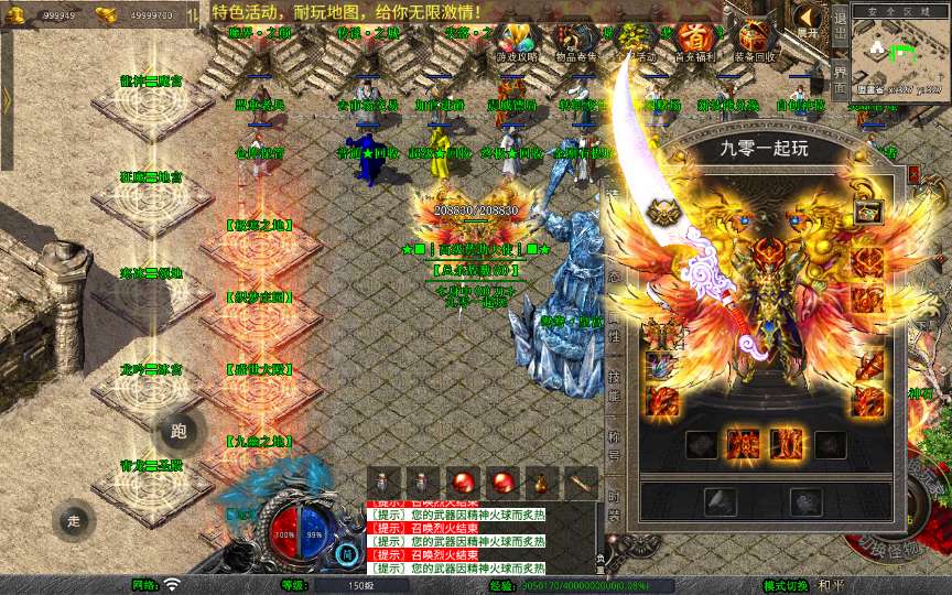 XO三端引擎传奇手游【1.80鸳鸯暴风合击】2025整理复古服务端 魔界之巅 传说之城 天空之城 青龙圣殿【站长亲测】