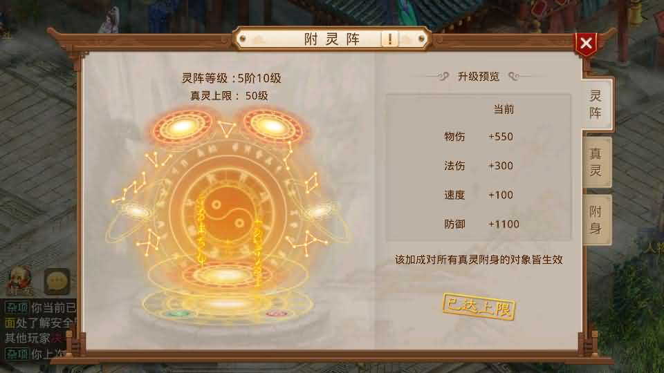 经典回合手游【某道-灵泽】最新整理Win系服务端 安卓苹果双端 运营后台 代理后台 详细搭建教程