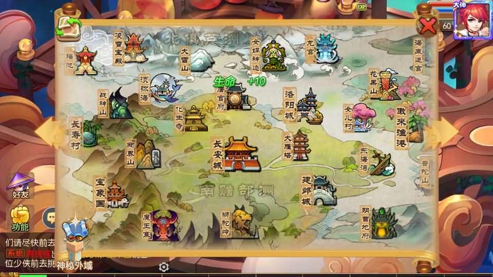 MT3换皮梦幻【大唐西游记3】最新整理Linux手工服务端+安卓苹果双端+GM后台+详细搭建教程+全套源码+攻略