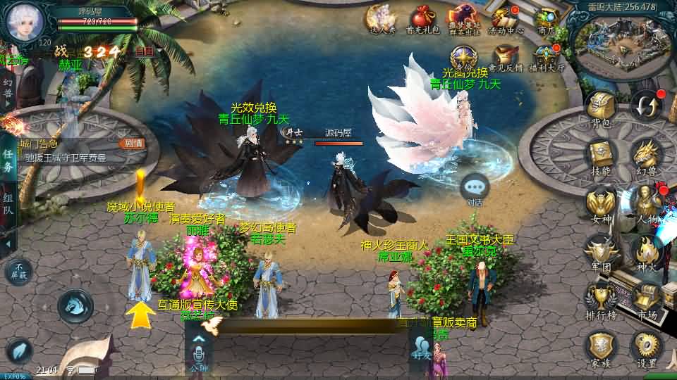 图片[5]-1655互通魔域【紫霞魔域全特效仿官版】最新整理Win系半手工服务端 本地验证 本地注册 全套工具 详细搭建教程-源码巢