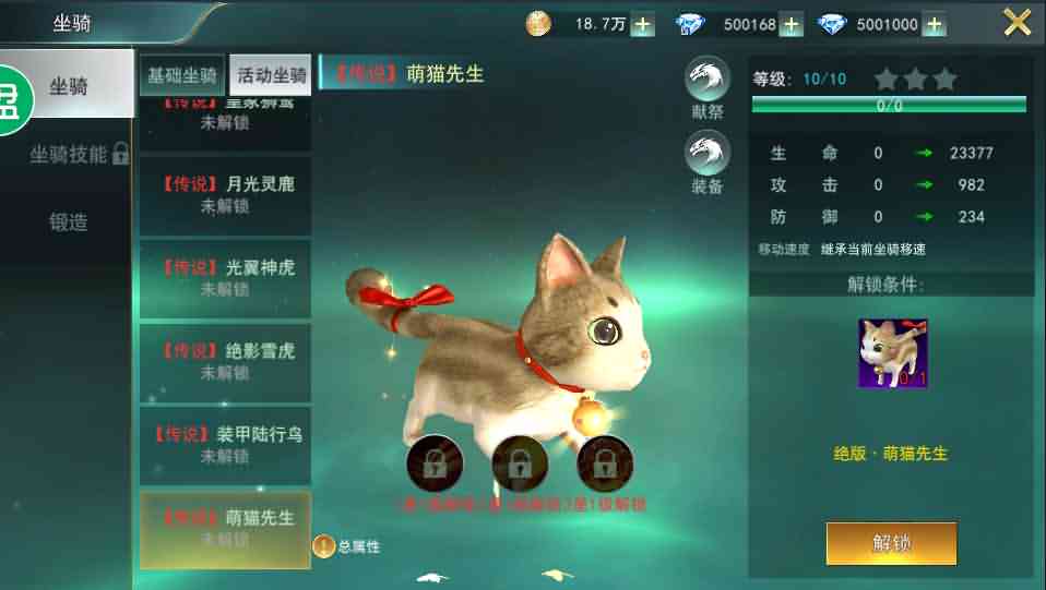 魔幻手游【天使圣域】最新整理Linux手工服务端+本地验证+酷炫时装+坐骑+GM后台+详细搭建教程