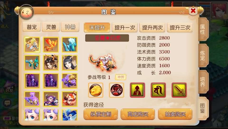 MT3换皮梦幻【纵横西游】最新整理Linux手工服务端+安卓+GM后台+详细搭建教程