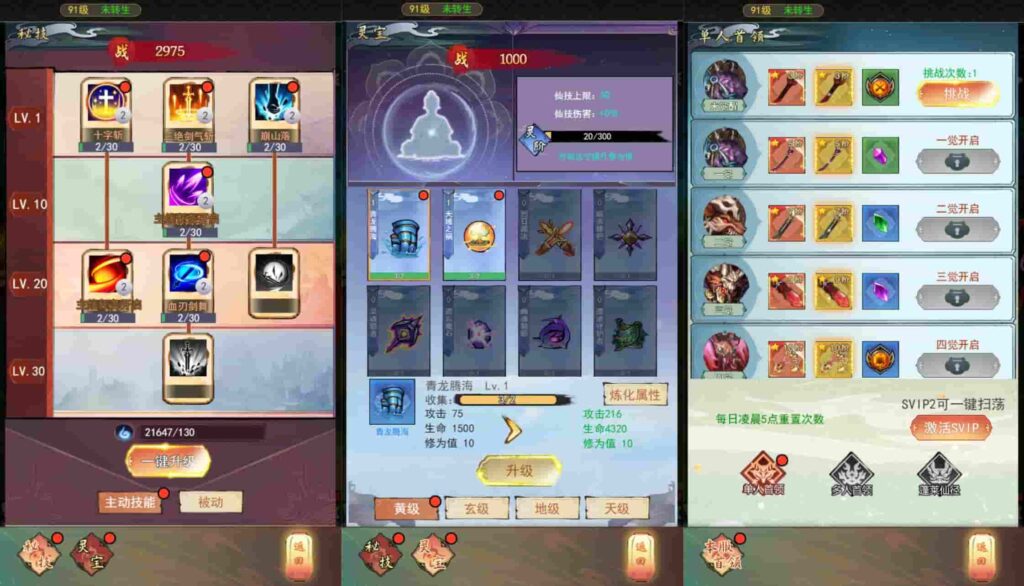 【九州天空城内购版-H5】4月23日收集整理Linux手工服务端-三网H5游戏-带详细搭建教程-GM授权管理后台-CDK授权内购