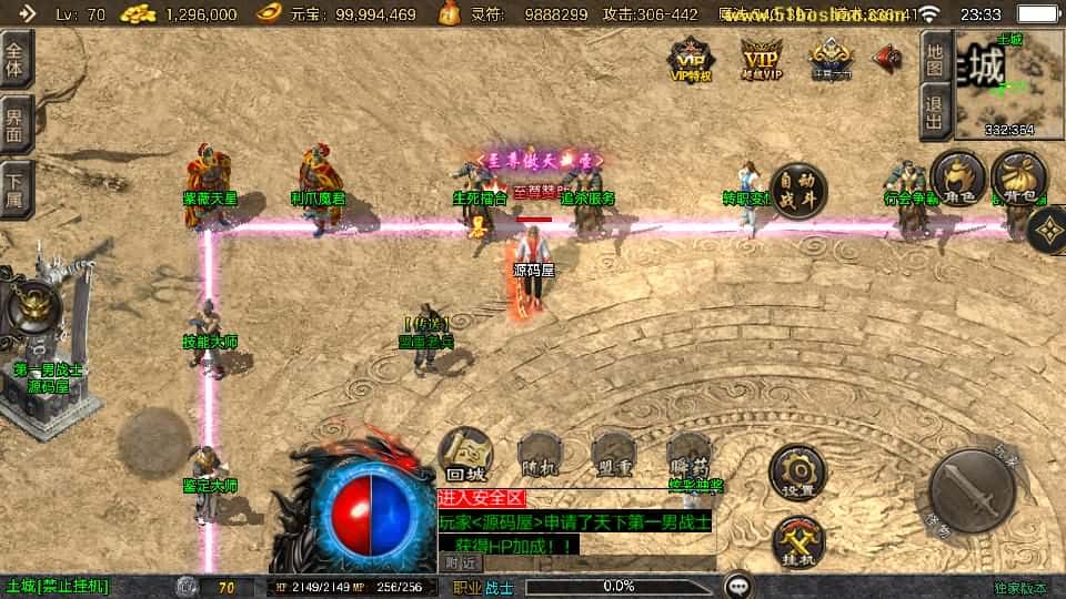 【1.80万古沉默-白猪3.1】3月21日收集打包Win2012一键服务端-战神引擎传奇手游-带详细搭建教程-通用视频教程-GM授权管理后台-安卓苹果双端