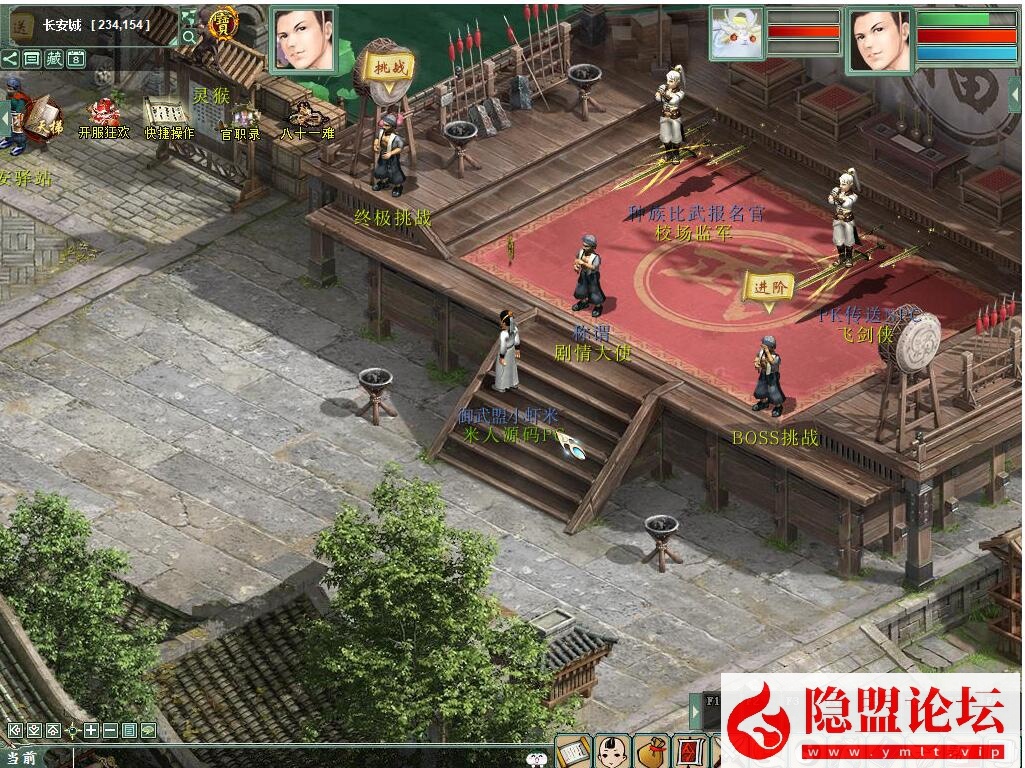 价值400元的物集大话《345机器人飞升修复卡背包优化内存版》11月最新商业开服版基本BUG已全部修复手工端 PC客户端 安卓客户端 超级后台 普通后台 全套源码 安卓出包编译教程 视频架设教程