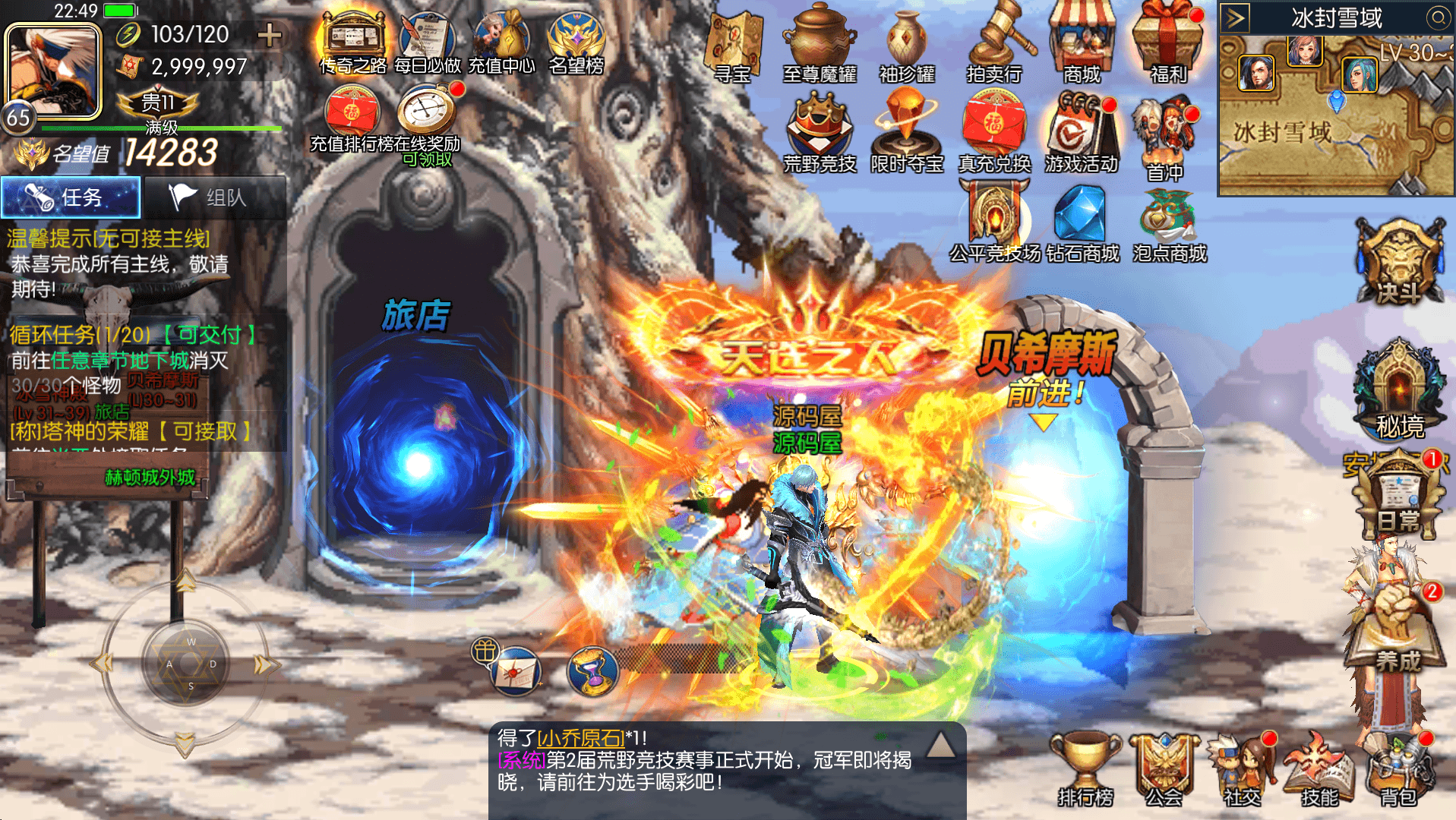 横版闯关手游【全明星之重返阿拉德定制版]】最新整理Linux手工服务端 WEB管理后台 GM授权后台 安卓 详细搭建教程