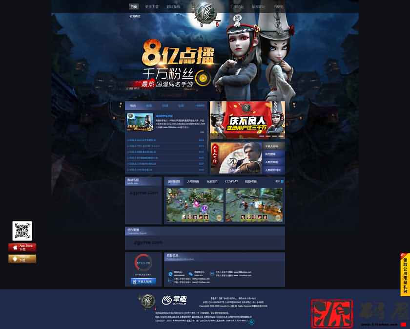 稀有手游【不良人】最新整理Win系一键即玩端+安卓苹果双端+精美开区主页+详细搭建教程