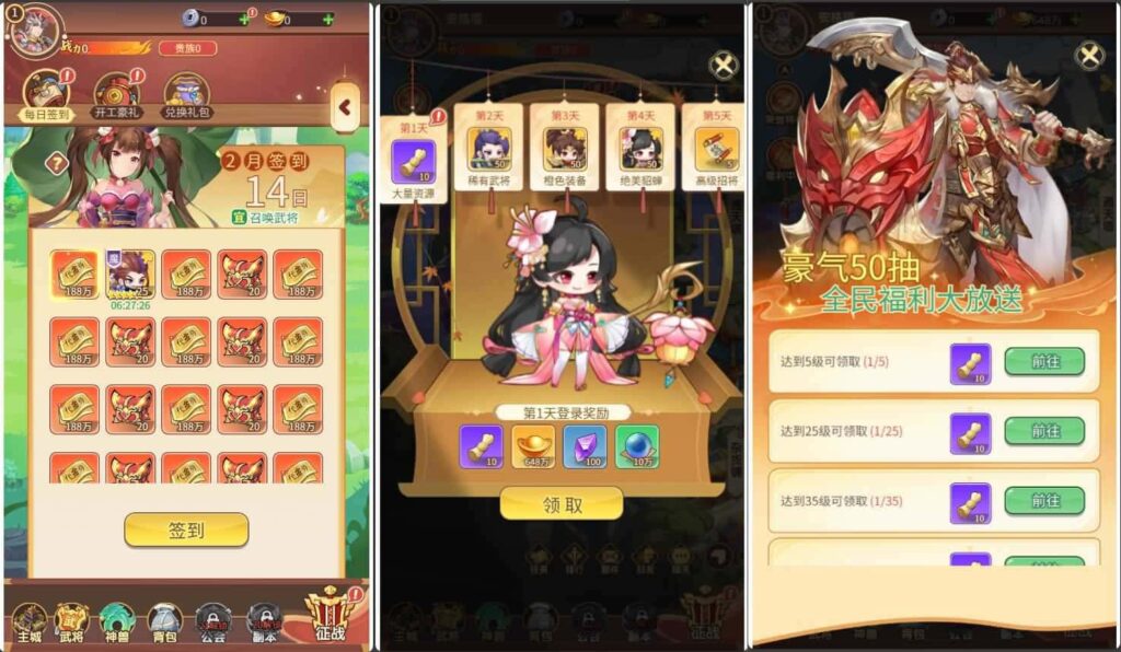 【猎魔扫荡三国H5代金券内购跨服版】2月15日收集打包Linux手工服务端-三国卡牌回合手游-带详细搭建教程-GM授权管理后台-简易安卓客户端