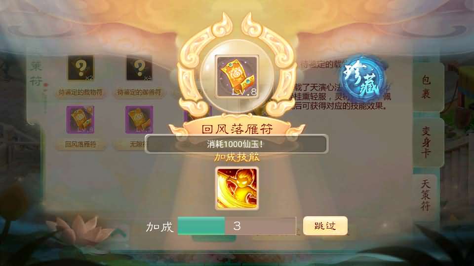 大话回合手游【天空西游之元始内丹心法】最新整理单机一键即玩镜像端+linux手工服务端+安卓苹果双端+GM后台+详细搭建教程+源码