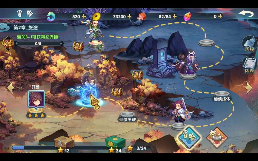 稀有横版卡牌回合手游【公元-莽荒纪】2024最新整理WIN系服务端 GM后台 教程【站长亲测】