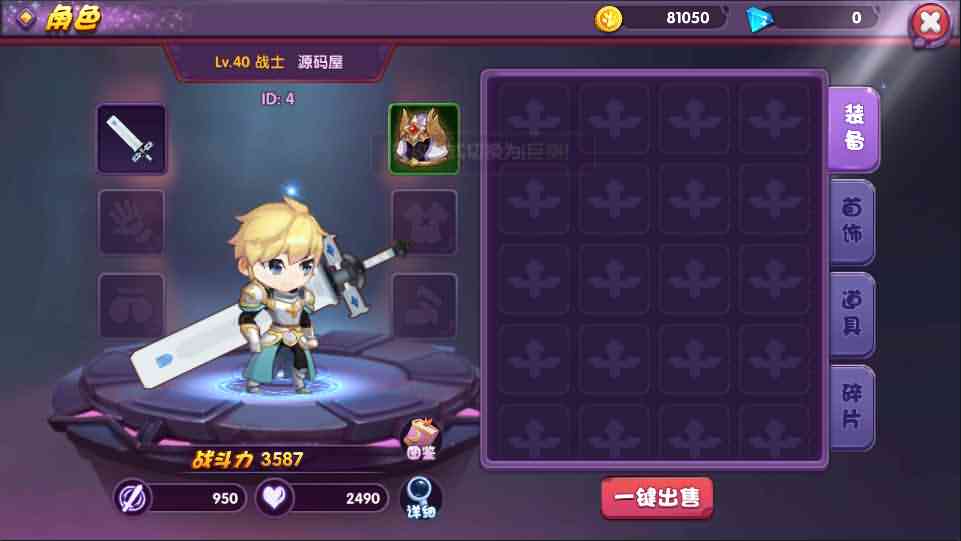 逗萌横版闯关手游【龙之岛战纪】最新整理Win一键即玩服务端+GM工具