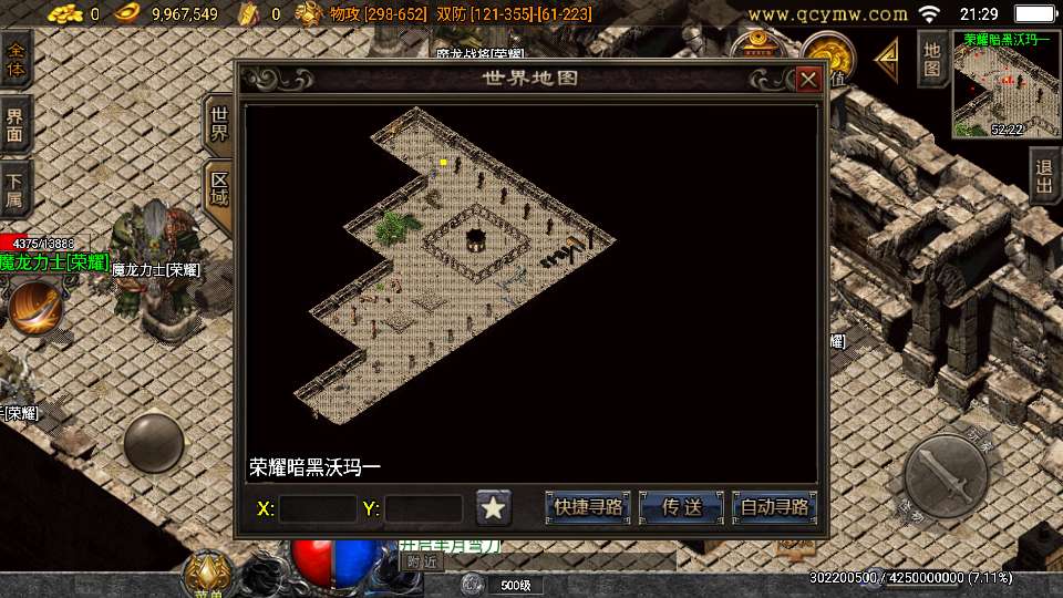 战神引擎传奇手游【必杀传奇三职业二大陆[白猪3.1]】最新整理特色服务端 神魔之体 九层妖塔 荣耀大陆