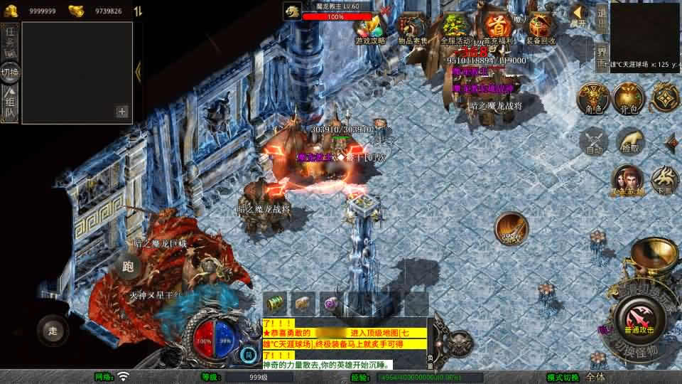 【三职业七雄合击1.80版】1月10日收集打包Win2012服务端-XO三端引擎传奇手游-带详细搭建教程-通用视频教程-加密工具-安卓苹果PC三端