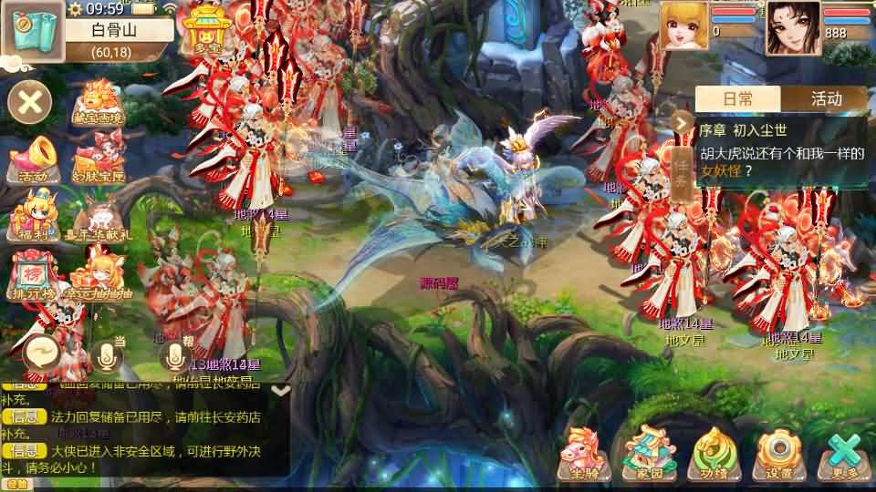 大话回合手游【最新引擎之缥缈西游渡劫定制修改版】最新整理Linux手工服务端 安卓苹果双端 管理后台 CDK后台 详细搭建教程 视频教程