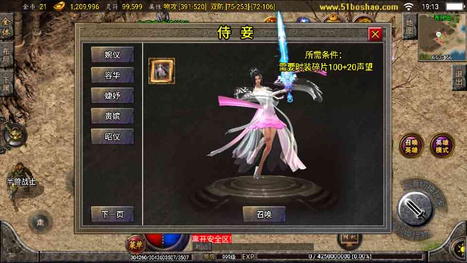 战神引擎传奇手游【1.80铁血金牛战神雷霆合击白猪修复版】最新整理Win系服务端+安卓+GM授权后台+详细搭建教程