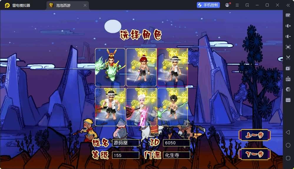 【GGE2泡泡梦江南西游】4月20日收集打包Win2012服务端-GGE2三端互通西游-带详细搭建教程-通用视频教程-GM工具攻略-全套源码-安卓苹果PC三端