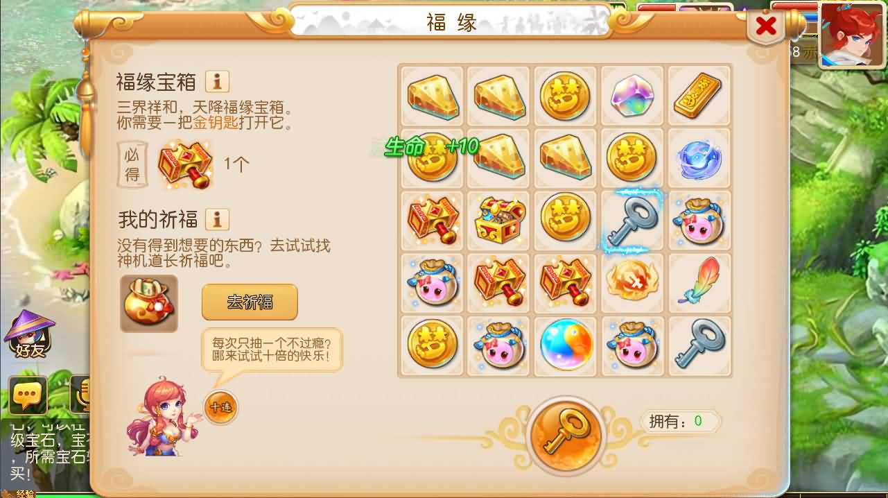 MT3换皮MH【幽梦西游手游风】最新整理单机一键即玩镜像端 Linux手工服务端 安卓苹果双端 代理后台 详细搭建教程 全套源码