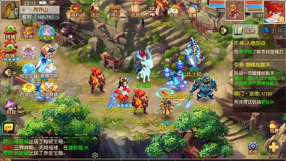 MT3换皮MH【紫禁之巅双坐姿免授权版】最新整理单机一键即玩镜像端 Linux手工服务端 安卓苹果双端 GM后台 详细搭建教程 全套源码