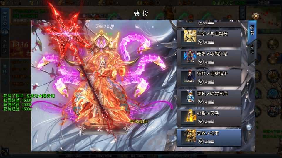 【白日门之动漫传奇十二大陆平台币内购版】3月19日收集打包Win一键服务端-白日门传奇手游-带详细搭建教程-通用视频教程-GM管理授权后台-中控内购币后台-多区跨服-安卓苹果双端-附赠源码