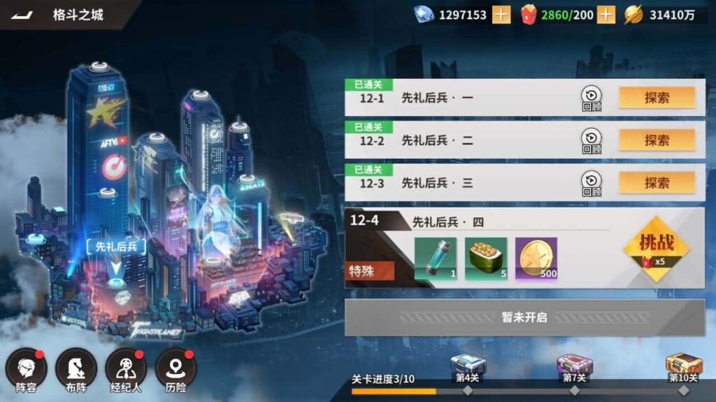 【SNK全明星激斗之代金券内购修复版】4月15日收集打包Linux服务端-3D卡牌回合手游-带详细搭建教程-语音视频教程-CDK授权管理后台-安卓苹果双端