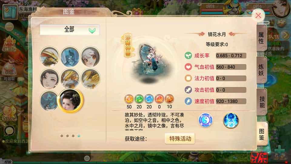 无涯西游商业开服手工端+安卓苹果双端+定制后台