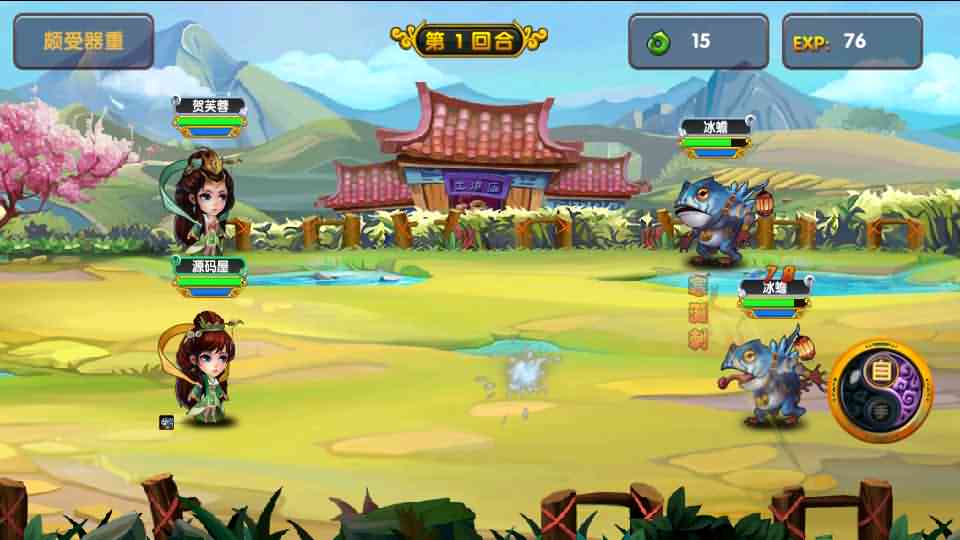 仙侠回合手游【凡人诛仙传】最新整理Win一键即玩服务端+安卓苹果双端+详细搭建教程