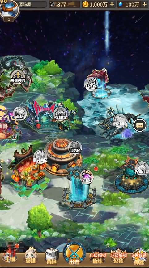 卡牌回合手游【恶魔之光】最新整理Linux手工端+安卓+授权后台+详细搭建教程