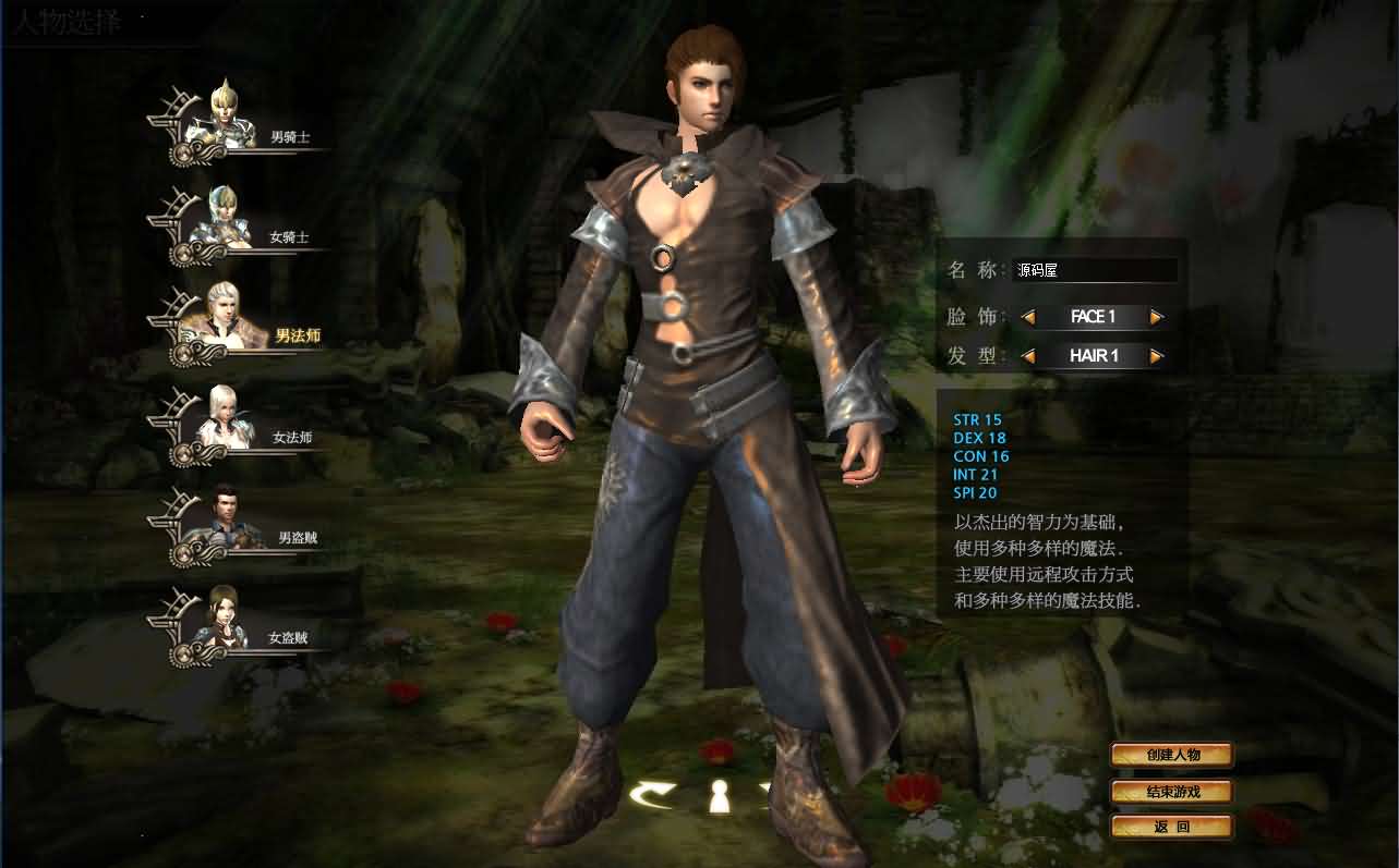 典藏怀旧端游【暴OL】最新整理WIN系服务端 PC客户端 网页注册 详细搭建教程