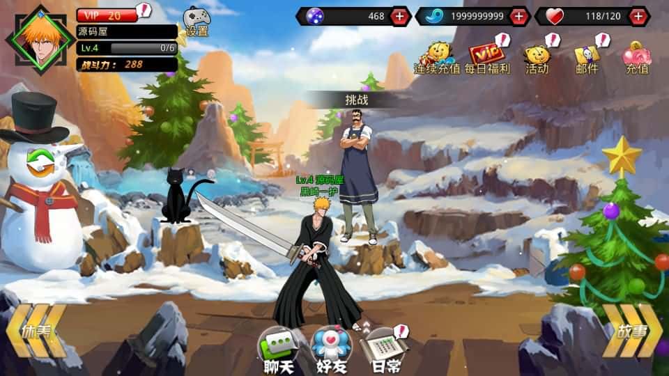 【死神觉醒-灵魂冲击多区跨服版】4月23日收集整理Linux服务端 VM单机一键端-横版格斗手游-带详细搭建教程-语音视频教程-CDK授权管理福利后台-安卓客户端