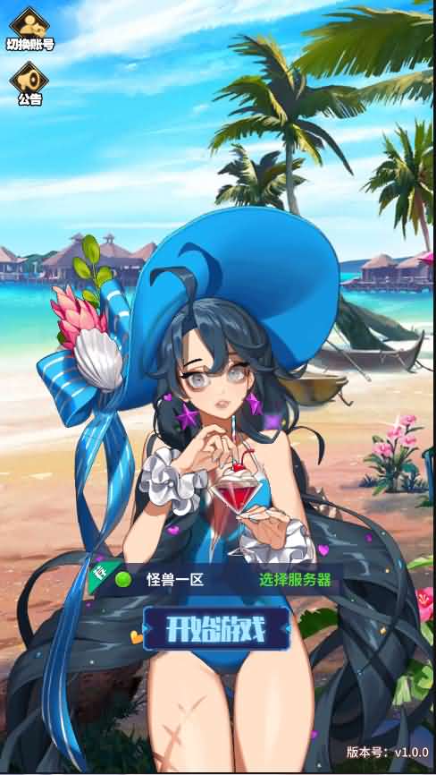 卡牌回合手游【恶魔之光】最新整理Linux手工端+安卓+授权后台+详细搭建教程