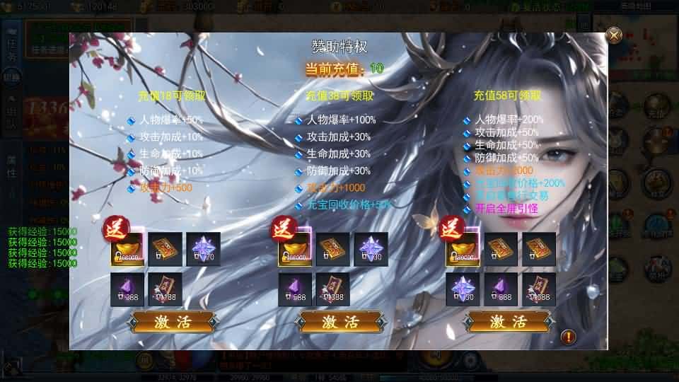 【白日门之动漫传奇十二大陆平台币内购版】3月19日收集打包Win一键服务端-白日门传奇手游-带详细搭建教程-通用视频教程-GM管理授权后台-中控内购币后台-多区跨服-安卓苹果双端-附赠源码