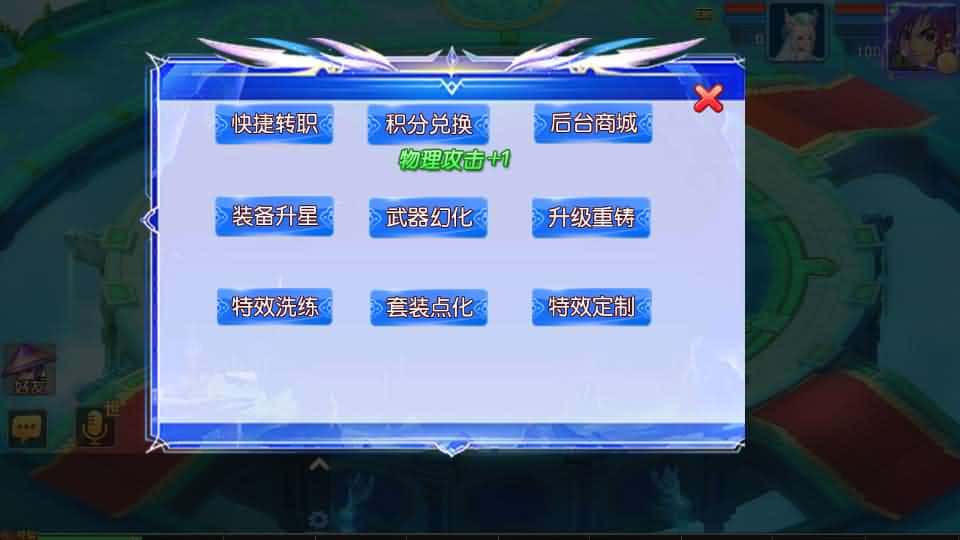 【MT3情缘西游挂机尊享版】1月28日收集打包VM单机一键端 Linux手工服务端-MT3换皮梦幻-带详细搭建教程-通用视频教程-GM后台-安卓苹果双端-全套源码