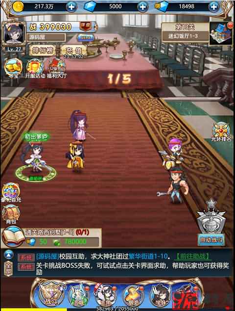 三网H5【女神学院H5】 最新整理Linux手工服务端+授权物品后台+详细搭建教程