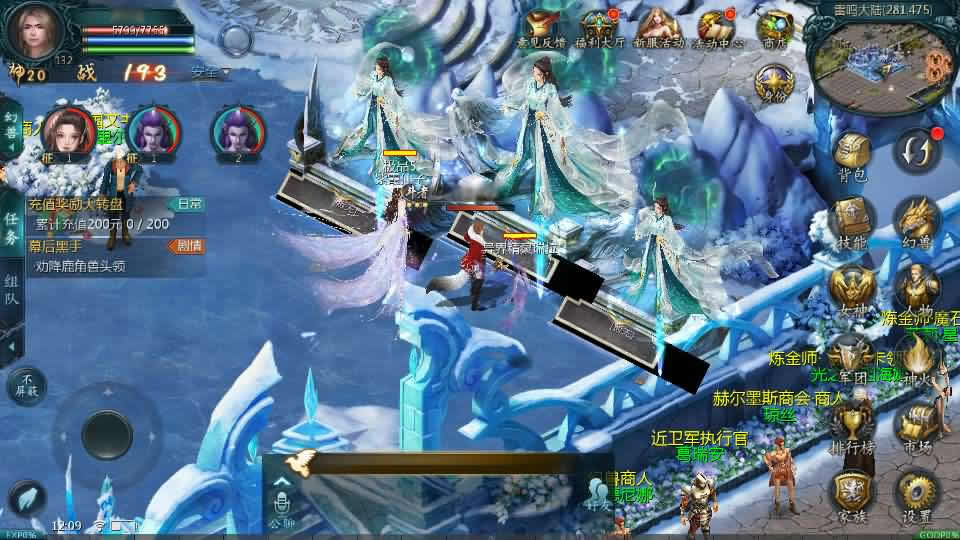 【龙哥魔域四职业特效版】12月2日收集打包Win系手工服务端-1655怀旧互通魔域-带详细搭建教程-通用视频教程-全套GM工具-本地验证注册