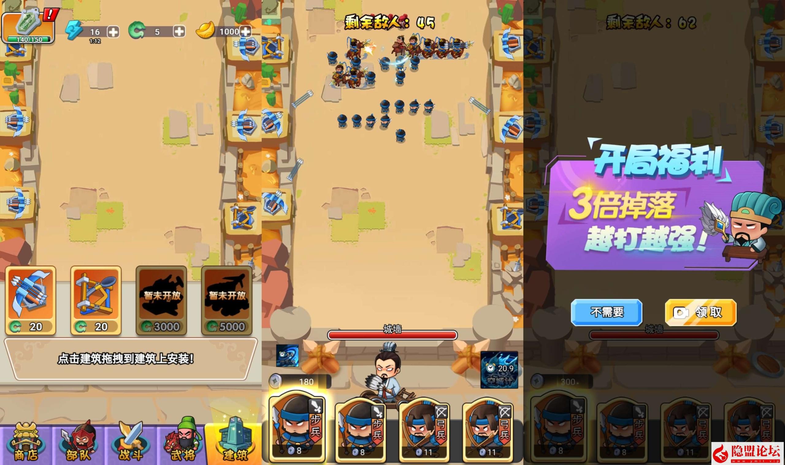 最新整理【三网H5小游戏五合一】WIN系服务端一键单机版解压即撸 Linux手工服务端 视频教程 源码