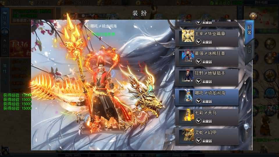 【白日门之动漫传奇十二大陆平台币内购版】3月19日收集打包Win一键服务端-白日门传奇手游-带详细搭建教程-通用视频教程-GM管理授权后台-中控内购币后台-多区跨服-安卓苹果双端-附赠源码