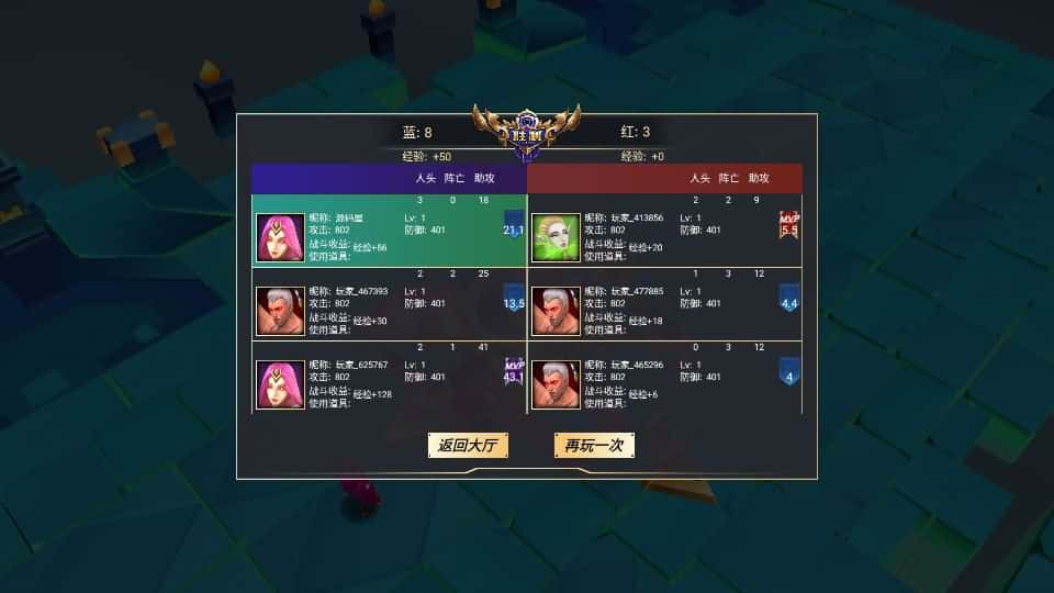 【MOBA之王者大乱斗】4月16日收集打包Linux服务端 VM单机一键端-休闲竞技手游-带详细搭建教程 全套源码 安卓客户端