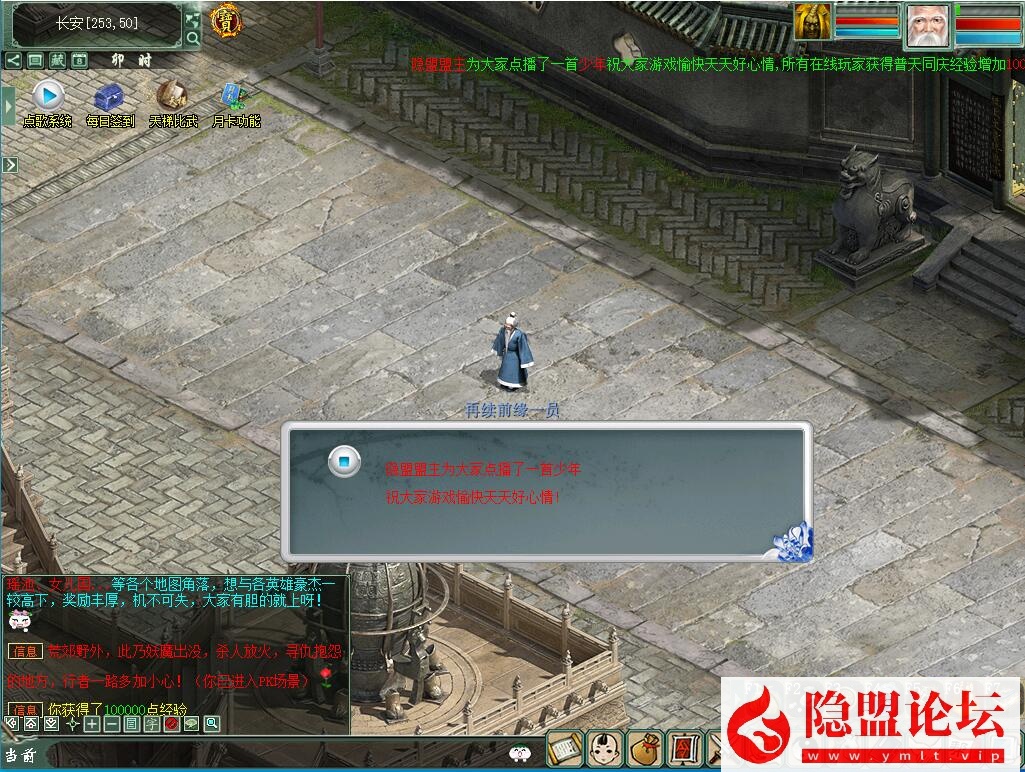 最新整理GGE大话2【青花精修GGE河马四族大话2全套】免虚拟机WIN一键单机端解压即撸 GM工具源码 全套源码