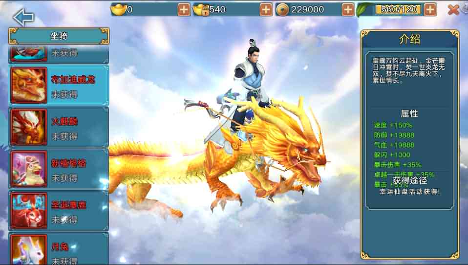 【青云志】突破天际万万亿战力端+修复多人+空战+双端+后台+教程