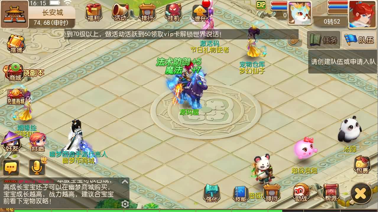 MT3换皮MH【幽梦西游手游风】最新整理单机一键即玩镜像端 Linux手工服务端 安卓苹果双端 代理后台 详细搭建教程 全套源码