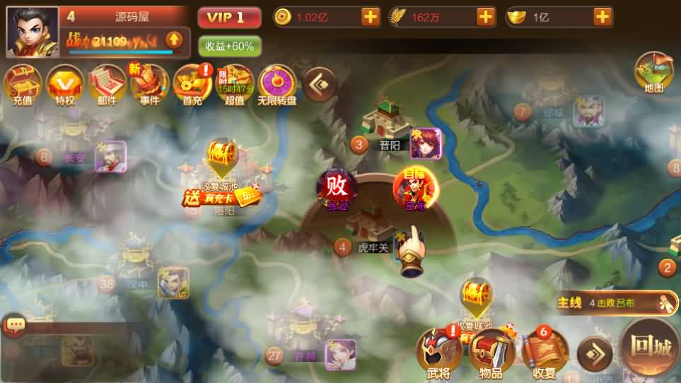 三国策略手游【Q版大战国】最新整理单机一键即玩镜像端 Linux手工服务端 管理后台 安卓 详细搭建教程 视频教程