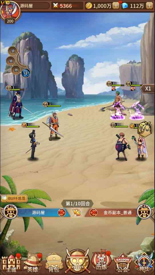 冒险卡牌手游【航海王伟大航路】最新整理Linux手工服务端+安卓+GM后台+详细搭建教程