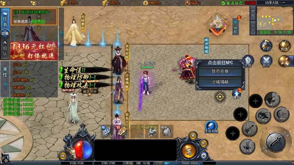 【白日门之动漫传奇十二大陆平台币内购版】3月19日收集打包Win一键服务端-白日门传奇手游-带详细搭建教程-通用视频教程-GM管理授权后台-中控内购币后台-多区跨服-安卓苹果双端-附赠源码