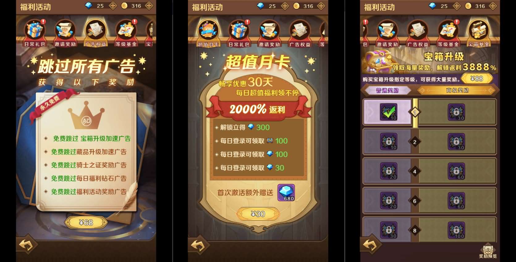 稀有开箱H5游戏【无限贝拉/疯狂骑士团】最新整理Linux手工服务端+详细搭建教程